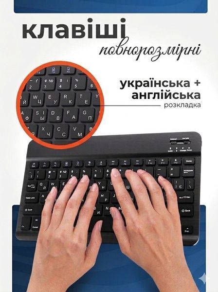 Клавиатура и мышь &mdash; беспроводные (Bluetooth) tabpro-Laptop фото