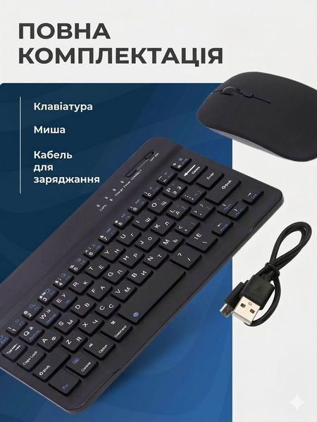 Клавиатура и мышь &mdash; беспроводные (Bluetooth) tabpro-Laptop фото