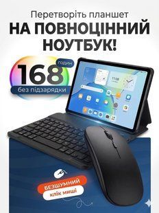 Клавиатура и мышь &mdash; беспроводные (Bluetooth) tab12pro-Laptop фото