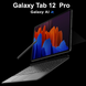 Планшет Samsung Galaxy Tab 12 Pro - 8/128gb tab12pro фото 1