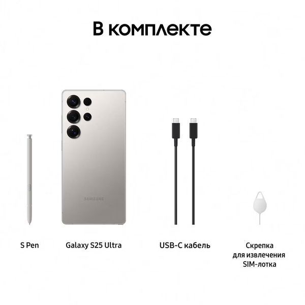 Samsung Galaxy S25 Ultra 12/1024GB (Global) s25-512gb фото