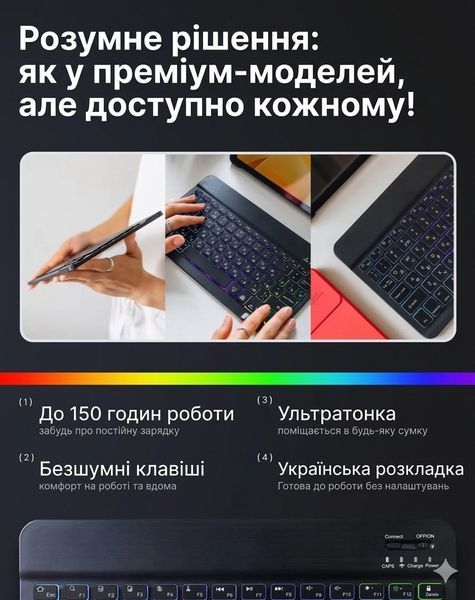 Клавиатура и мышь &mdash; беспроводные (Bluetooth) с подсветкой Keyboard-xPad фото