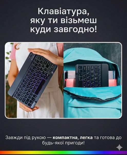Клавиатура и мышь &mdash; беспроводные (Bluetooth) с подсветкой Keyboard-xPad фото